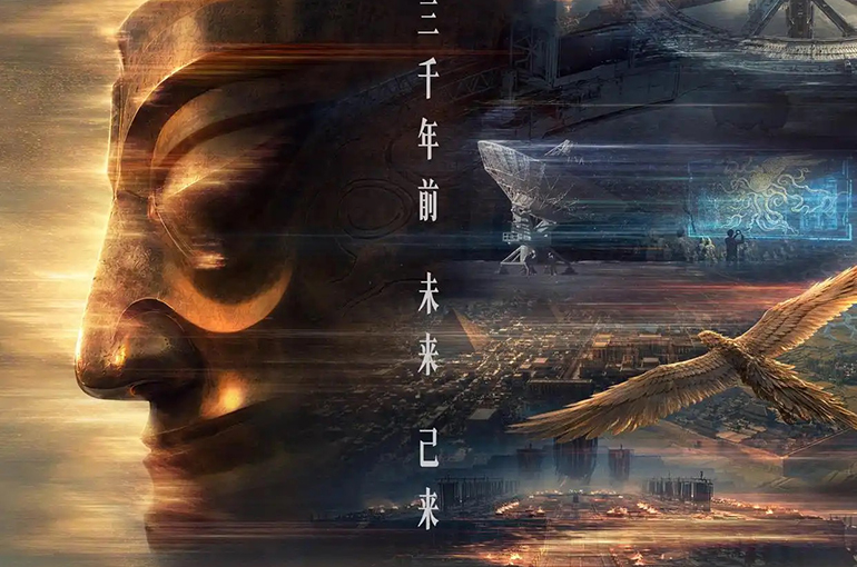 Sanxingdui bronze-mask imagery beside a futuristic city and flying bird